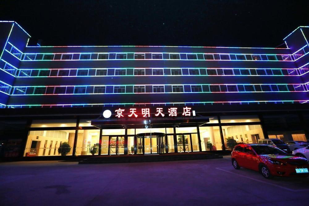 Hotel Jing Tian Ming Tian 2*
